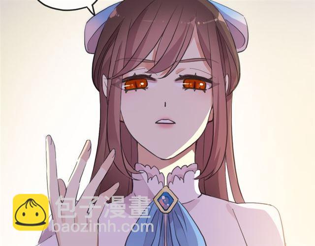 甜美的咬痕 - 番外 愛的禮物（下）(2/2) - 3