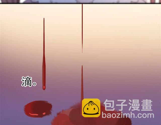 甜美的咬痕 - 番外 愛的禮物（下）(2/2) - 5