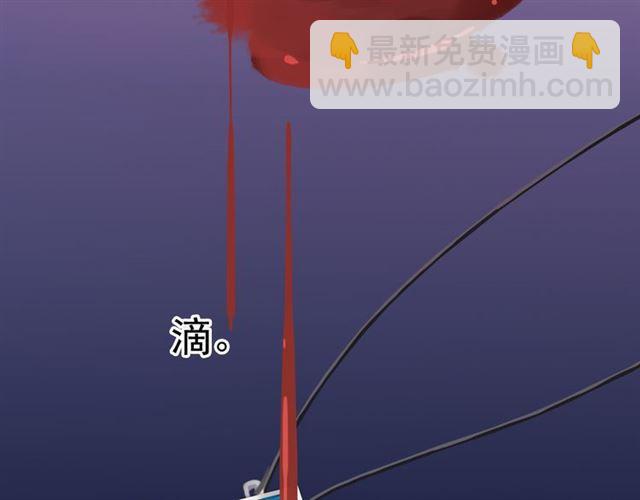 甜美的咬痕 - 番外 愛的禮物（下）(2/2) - 6