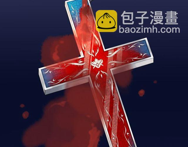 甜美的咬痕 - 番外 愛的禮物（下）(2/2) - 7