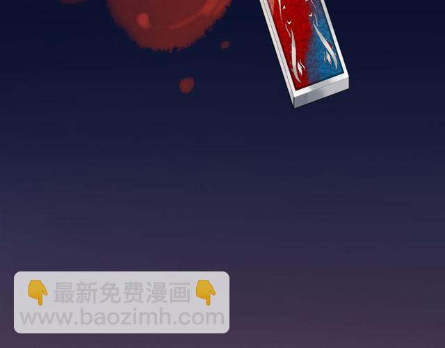 甜美的咬痕 - 番外 愛的禮物（下）(2/2) - 1