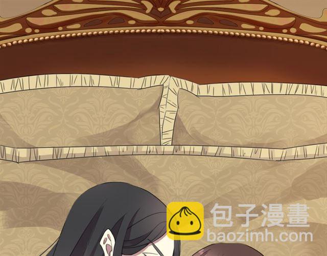 甜美的咬痕 - 番外 愛的禮物（下）(2/2) - 3