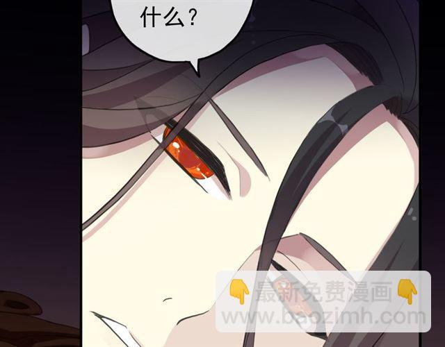 甜美的咬痕 - 番外 愛的禮物（下）(2/2) - 6