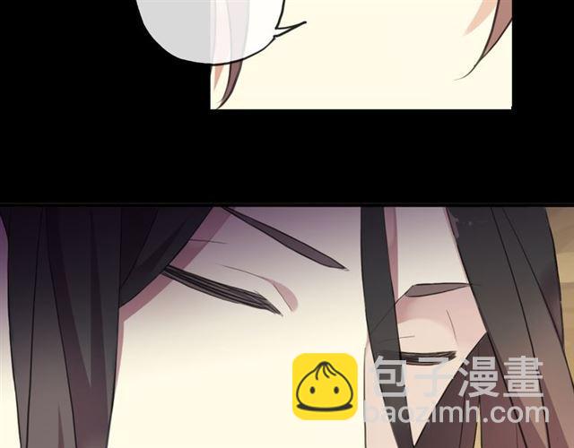 甜美的咬痕 - 番外 愛的禮物（下）(2/2) - 5