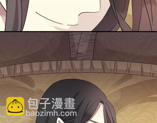 甜美的咬痕 - 番外 愛的禮物（下）(2/2) - 6