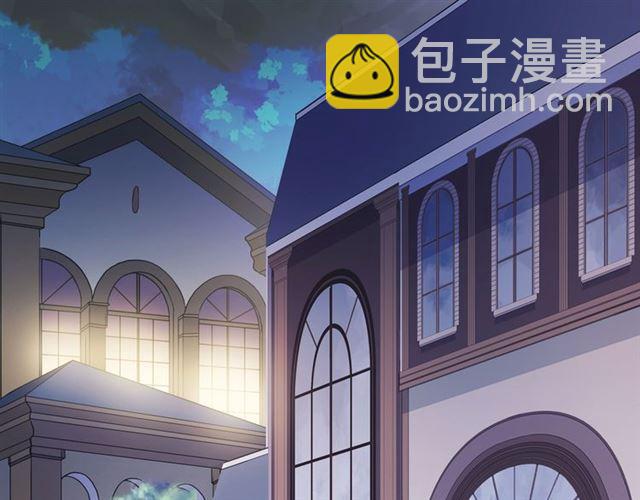 甜美的咬痕 - 番外 愛的禮物（下）(2/2) - 5