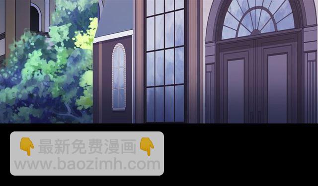 甜美的咬痕 - 番外 愛的禮物（下）(2/2) - 6