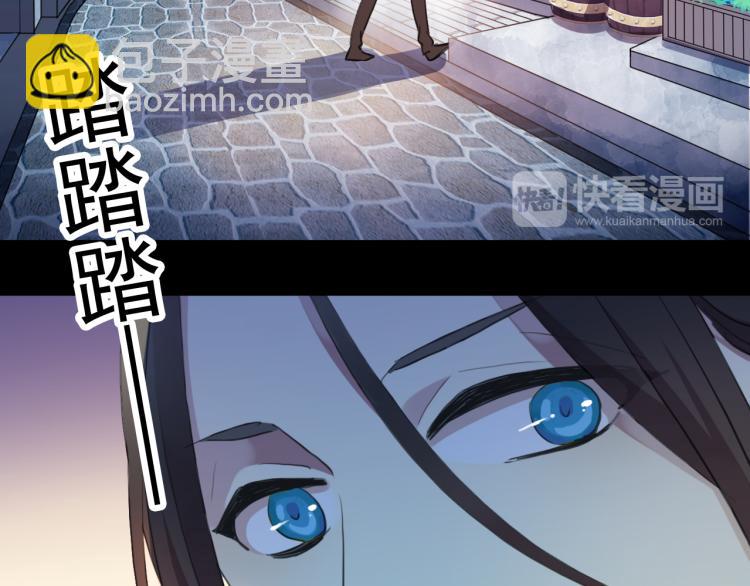 甜美的咬痕 - 番外 愛的禮物（上）(1/2) - 1