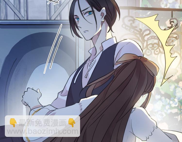 甜美的咬痕 - 番外 愛的禮物（上）(1/2) - 3