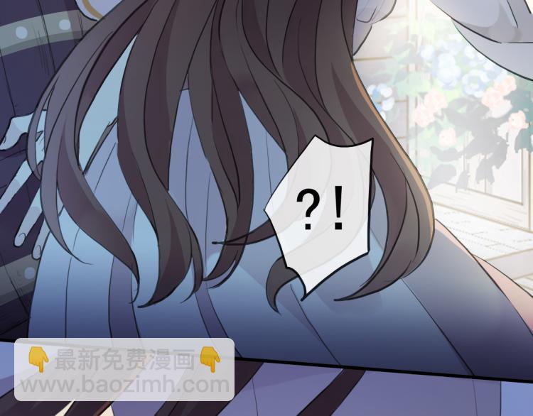 甜美的咬痕 - 番外 愛的禮物（上）(1/2) - 4