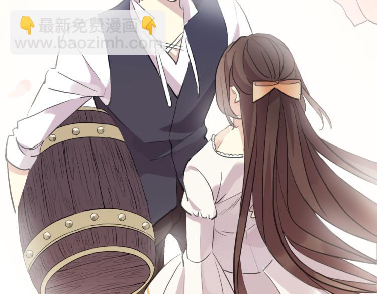 甜美的咬痕 - 番外 愛的禮物（上）(1/2) - 7