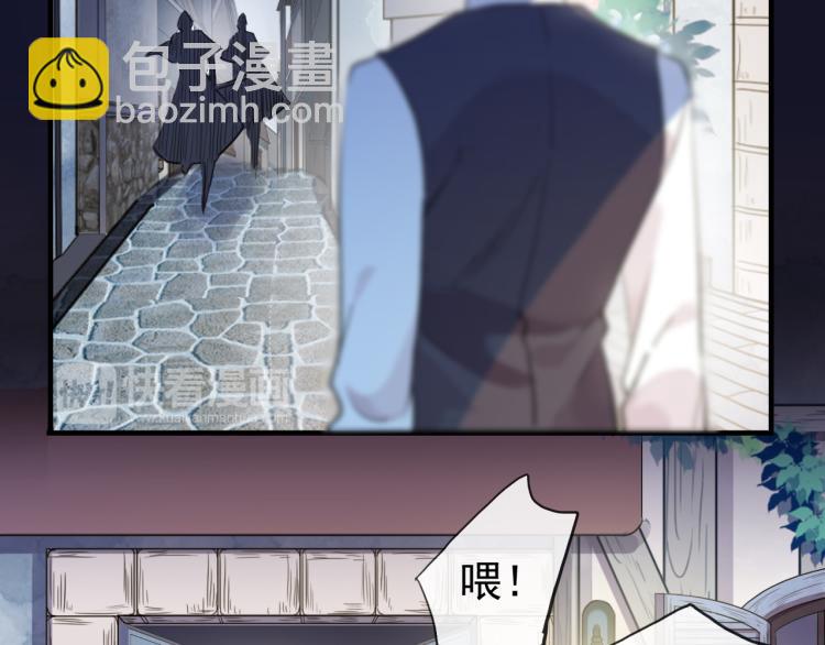 甜美的咬痕 - 番外 愛的禮物（上）(1/2) - 1