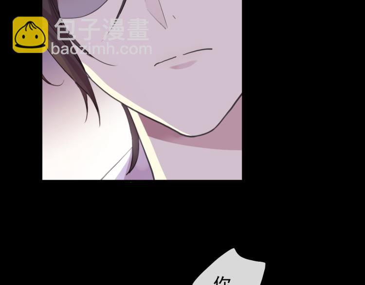 甜美的咬痕 - 番外 愛的禮物（上）(1/2) - 7