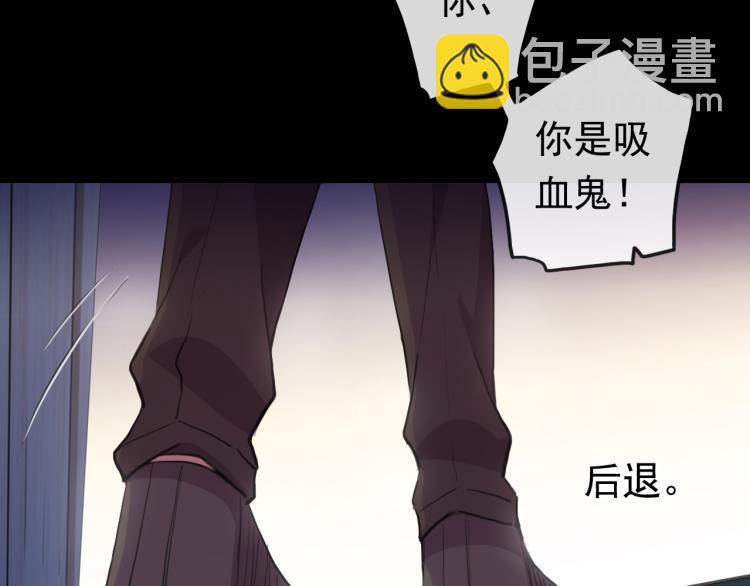 甜美的咬痕 - 番外 愛的禮物（上）(1/2) - 8