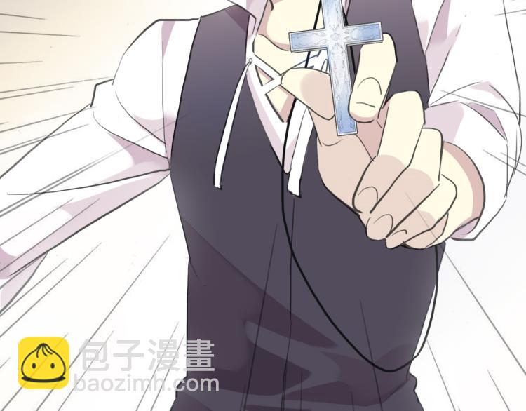 甜美的咬痕 - 番外 愛的禮物（上）(2/2) - 1