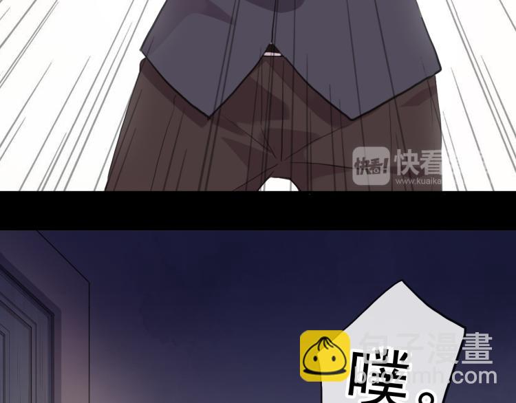 甜美的咬痕 - 番外 愛的禮物（上）(2/2) - 2