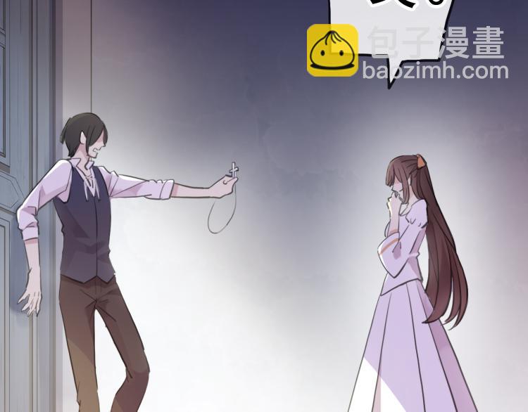 甜美的咬痕 - 番外 愛的禮物（上）(2/2) - 3