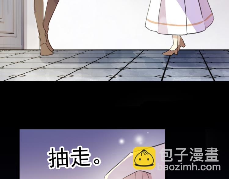 甜美的咬痕 - 番外 愛的禮物（上）(2/2) - 4