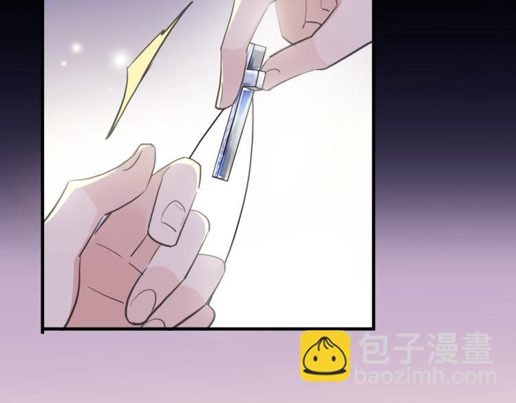 甜美的咬痕 - 番外 愛的禮物（上）(2/2) - 5