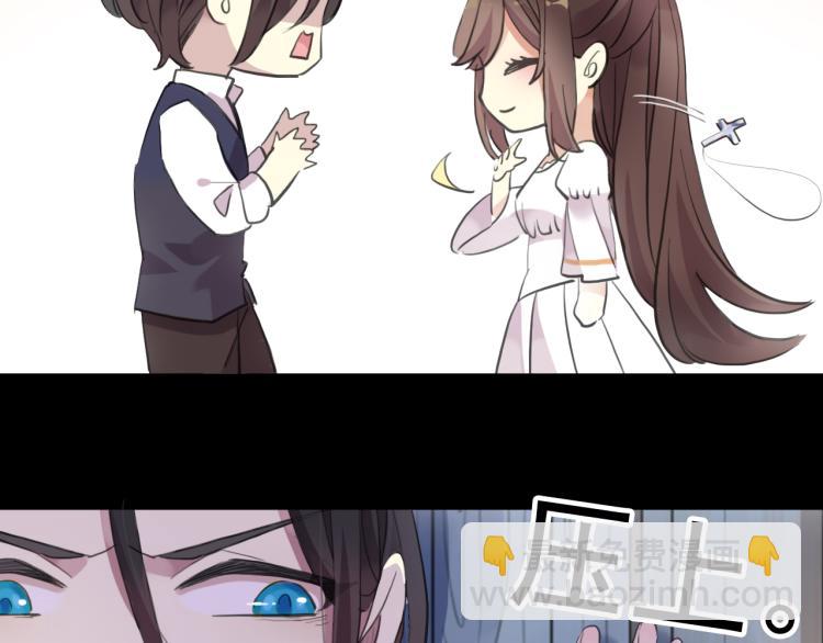 甜美的咬痕 - 番外 愛的禮物（上）(2/2) - 2