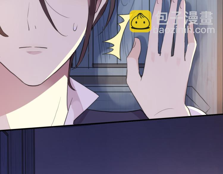 甜美的咬痕 - 番外 愛的禮物（上）(2/2) - 3