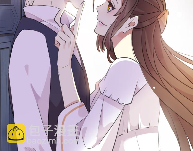 甜美的咬痕 - 番外 愛的禮物（上）(2/2) - 5