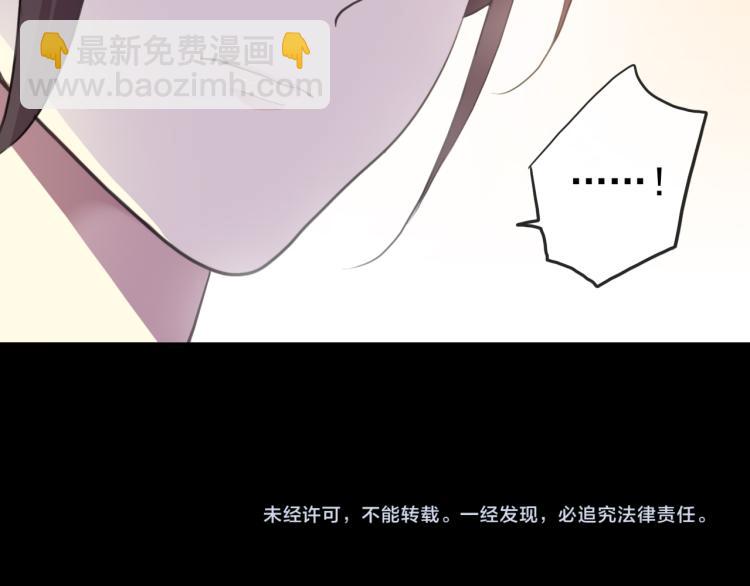 甜美的咬痕 - 番外 愛的禮物（上）(2/2) - 4