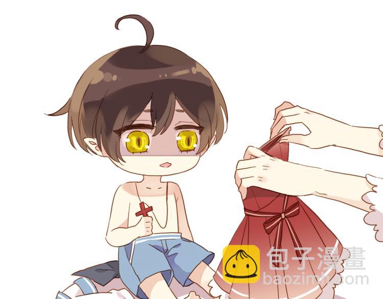 甜美的咬痕 - 番外 愛的禮物（上）(2/2) - 3