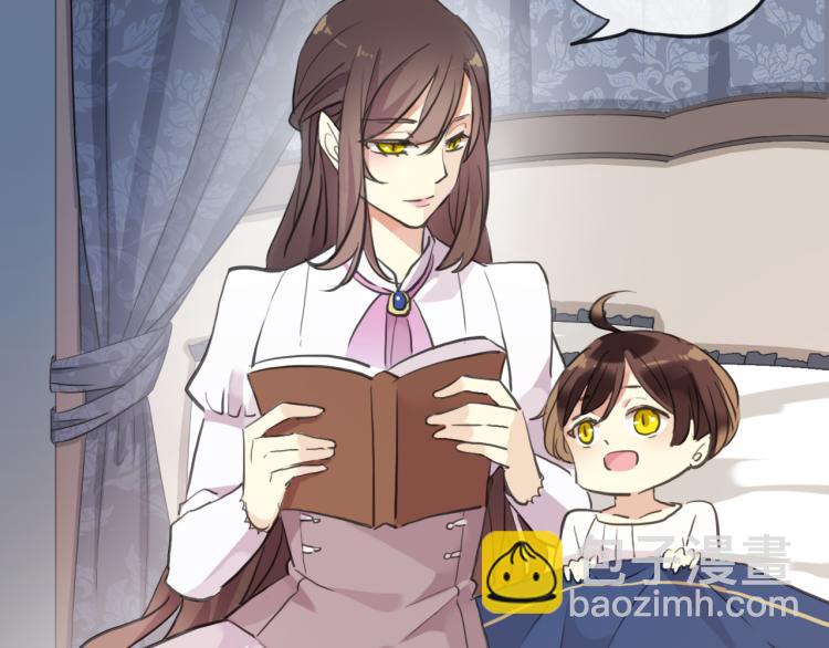 甜美的咬痕 - 番外 愛的禮物（上）(1/2) - 7