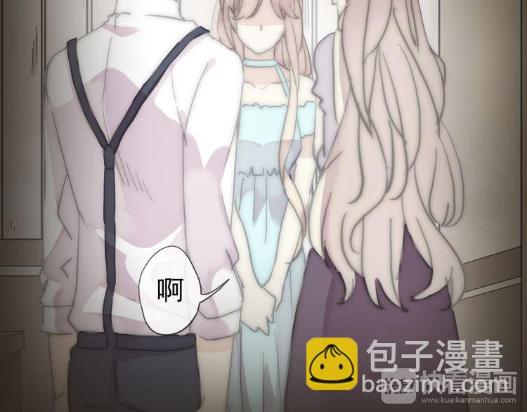 甜美的咬痕 - 第13話 罪愛的萌芽(3/4) - 5