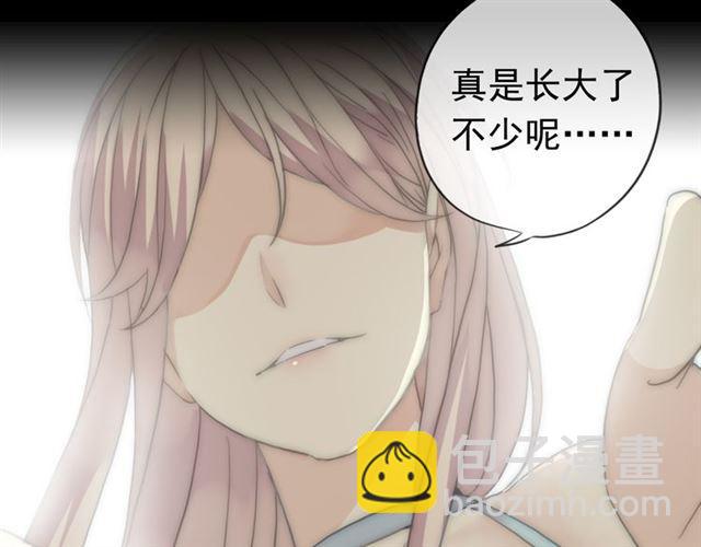 甜美的咬痕 - 第13話 罪愛的萌芽(3/4) - 7