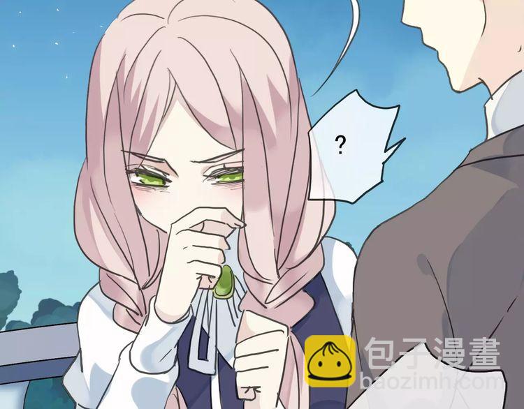 甜美的咬痕 - 第13話 罪愛的萌芽(1/4) - 3