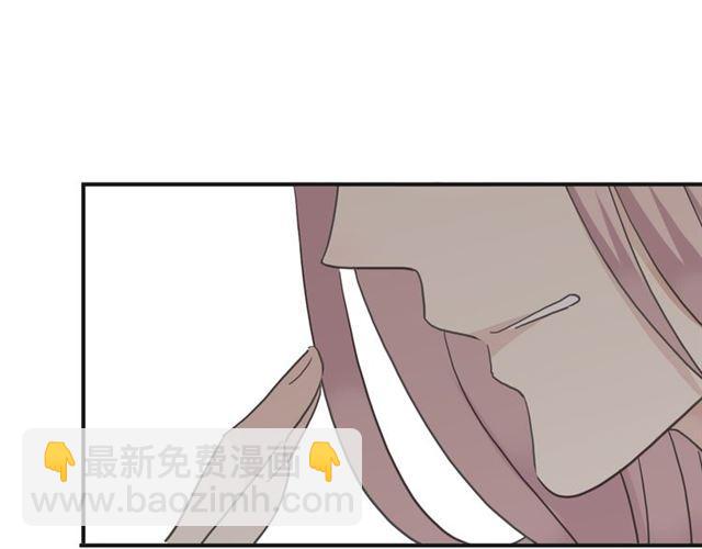 甜美的咬痕 - 第13話 罪愛的萌芽(3/4) - 1