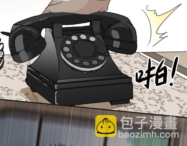 甜美的咬痕 - 第13話 罪愛的萌芽(3/4) - 5