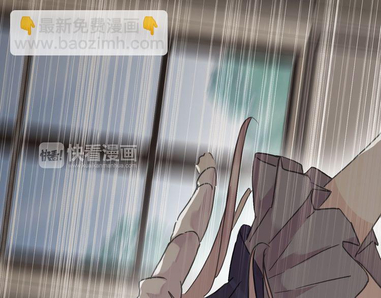 甜美的咬痕 - 第13話 罪愛的萌芽(3/4) - 7