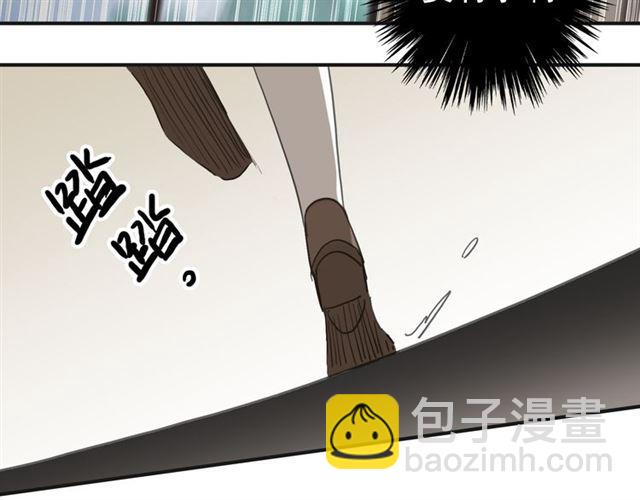 甜美的咬痕 - 第13話 罪愛的萌芽(3/4) - 1