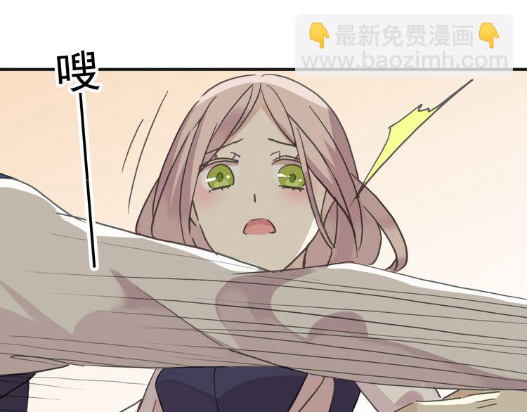 甜美的咬痕 - 第13話 罪愛的萌芽(3/4) - 3