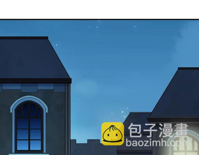 甜美的咬痕 - 第13話 罪愛的萌芽(1/4) - 1