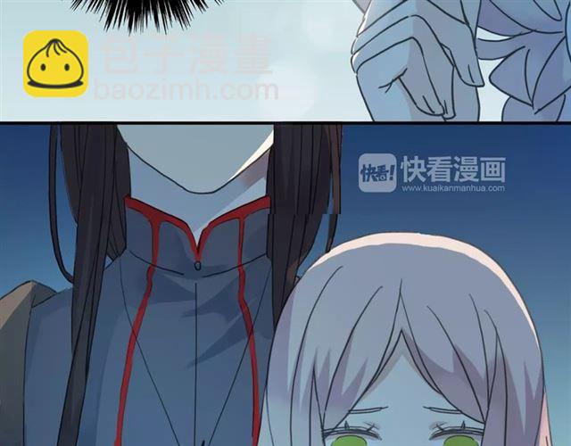 甜美的咬痕 - 第13話 罪愛的萌芽(1/4) - 4