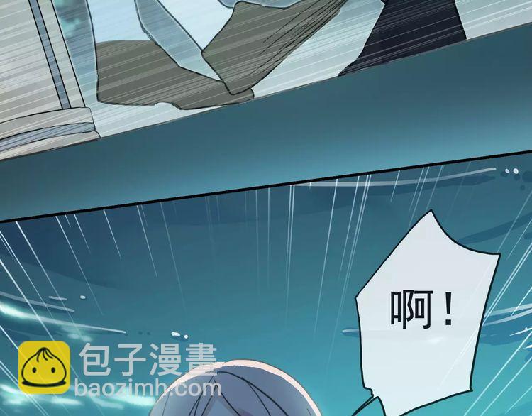 甜美的咬痕 - 第13話 罪愛的萌芽(1/4) - 4