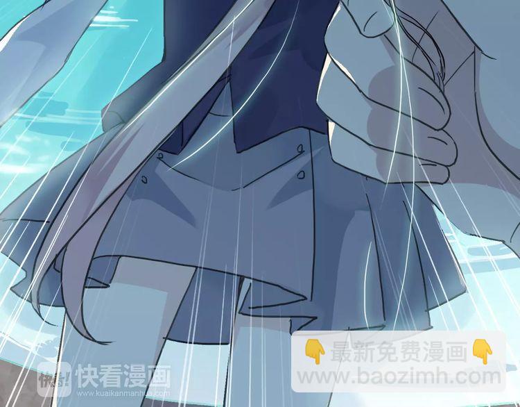 甜美的咬痕 - 第13話 罪愛的萌芽(1/4) - 6