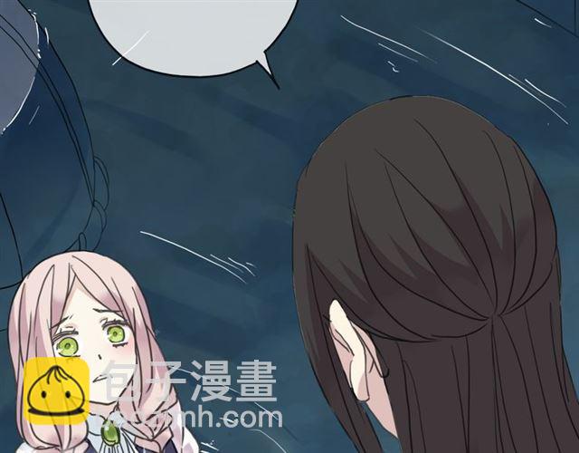 甜美的咬痕 - 第13話 罪愛的萌芽(1/4) - 2