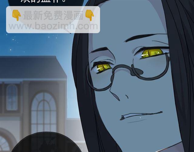 甜美的咬痕 - 第13話 罪愛的萌芽(2/4) - 7