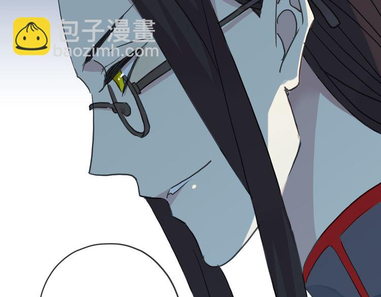 甜美的咬痕 - 第13話 罪愛的萌芽(2/4) - 5