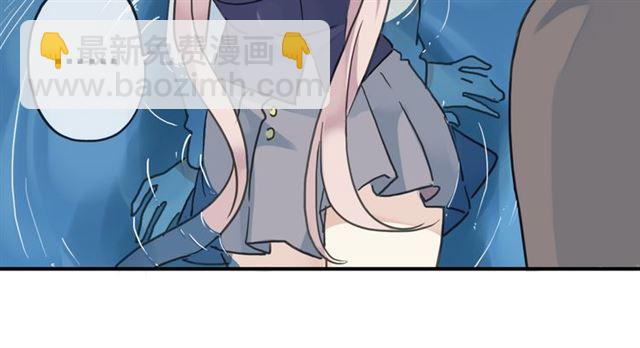 甜美的咬痕 - 第13話 罪愛的萌芽(2/4) - 2