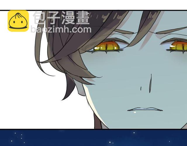 甜美的咬痕 - 第13話 罪愛的萌芽(2/4) - 3