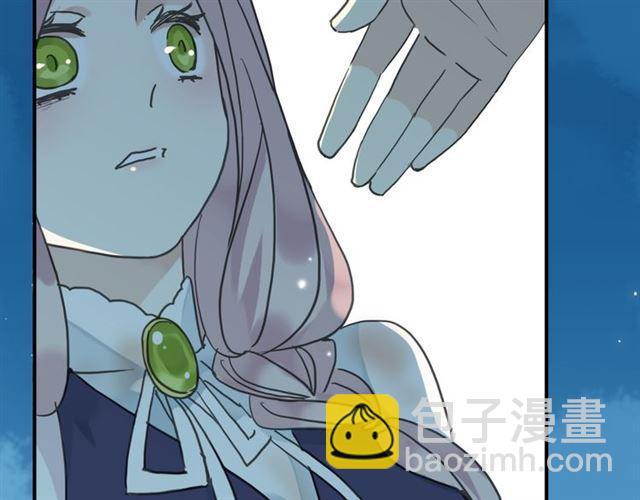 甜美的咬痕 - 第13話 罪愛的萌芽(2/4) - 5