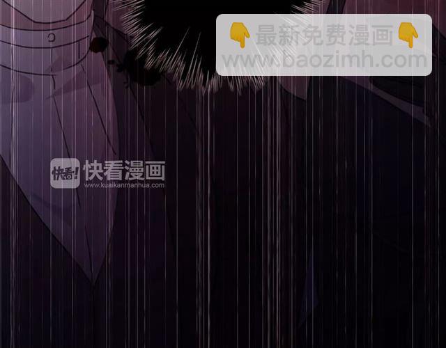 甜美的咬痕 - 第13話 罪愛的萌芽(1/4) - 8