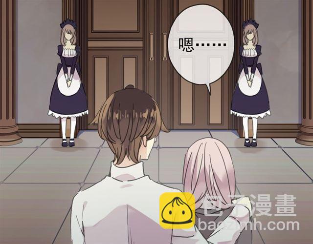 甜美的咬痕 - 第13話 罪愛的萌芽(2/4) - 7