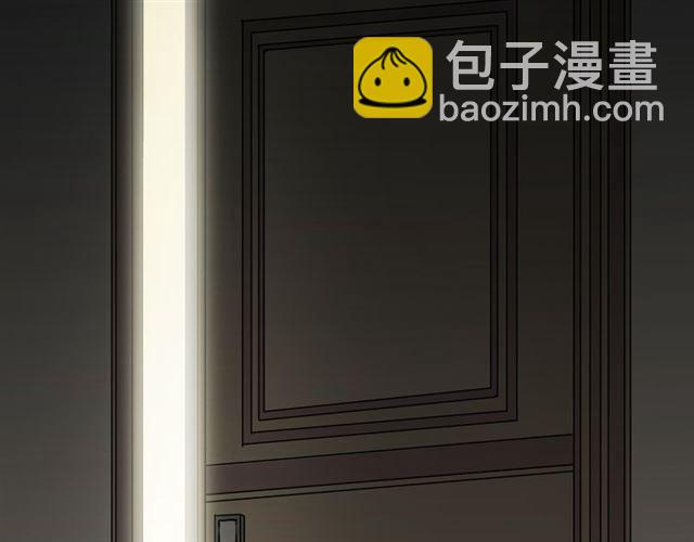 甜美的咬痕 - 第13話 罪愛的萌芽(2/4) - 2